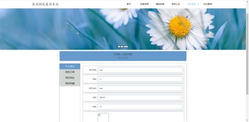 Python驅(qū)動現(xiàn)代化 構(gòu)建高效商城與輔助設備批發(fā)展銷系統(tǒng)