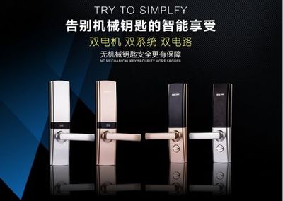 智能鎖引領(lǐng)新潮流,恒維開啟行業(yè)新未來_TMT圈_互聯(lián)網(wǎng)_賽迪網(wǎng)