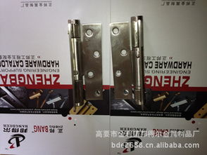 高要市金利鎮邦得爾金屬制品廠