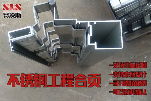 304不銹鋼鉸鏈合頁家具實(shí)驗室操作臺鉸鏈合頁電箱異形鉸鏈合頁
