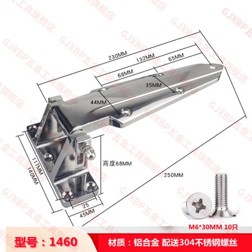 不銹鋼可調合頁在冷庫與烘箱設備中的應用